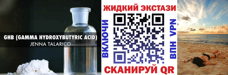 БУТИРАТ BDO  Купить где  Краснослободск 