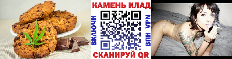 Купить где  Краснослободск  Cannafood марихуана 