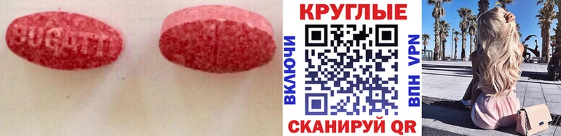 Ecstasy Philipp Plein  Купить где  Краснослободск 