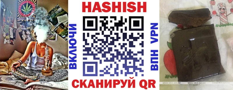Купить где  Краснослободск  Гашиш Premium 