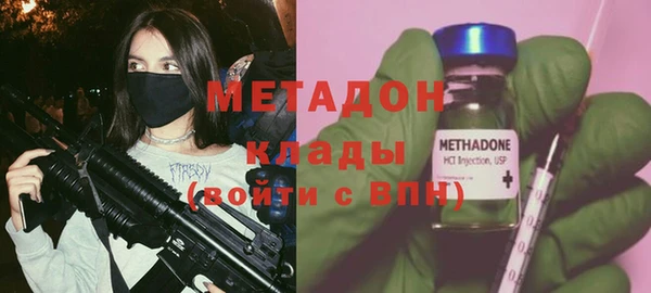шишки Волоколамск