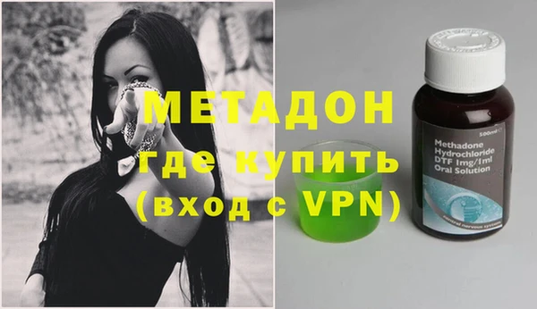 ГАЛЛЮЦИНОГЕННЫЕ ГРИБЫ Волосово