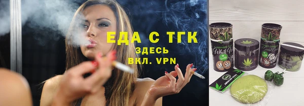 ГАЛЛЮЦИНОГЕННЫЕ ГРИБЫ Волосово