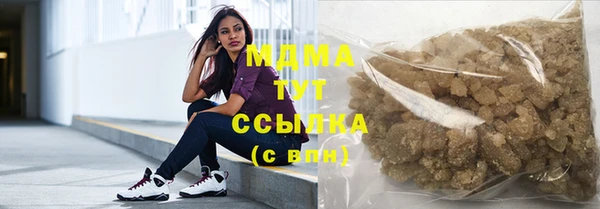 шишки Волоколамск