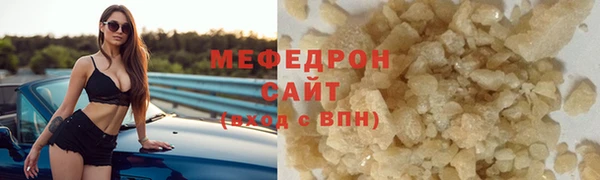 ГАЛЛЮЦИНОГЕННЫЕ ГРИБЫ Волосово