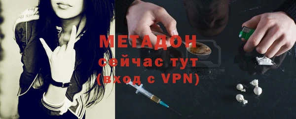 шишки Волоколамск