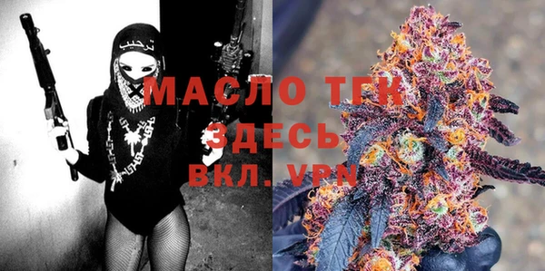 шишки Волоколамск