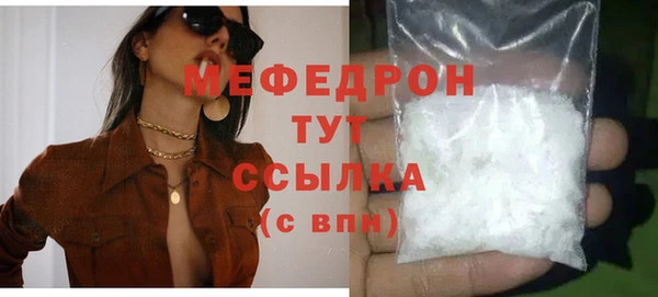 шишки Волоколамск