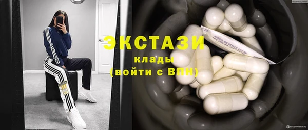 шишки Волоколамск