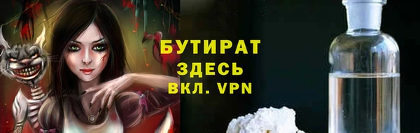 ГАЛЛЮЦИНОГЕННЫЕ ГРИБЫ Волосово