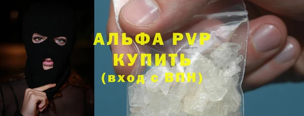 ГАЛЛЮЦИНОГЕННЫЕ ГРИБЫ Волосово