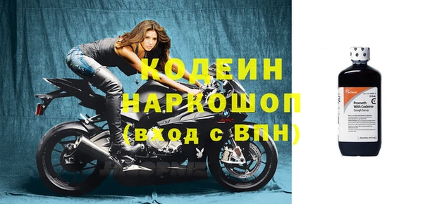 ГАЛЛЮЦИНОГЕННЫЕ ГРИБЫ Волосово