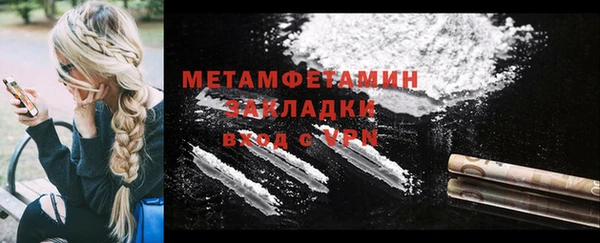 шишки Волоколамск