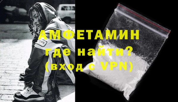 шишки Волоколамск
