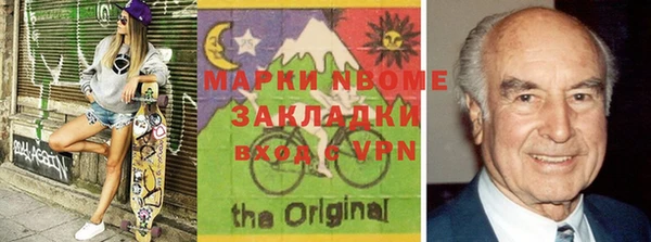 шишки Волоколамск