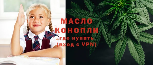 шишки Волоколамск