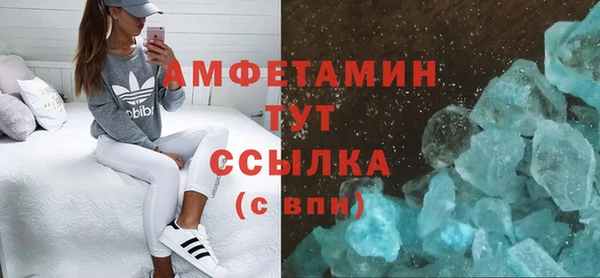 MESCALINE Верхний Тагил