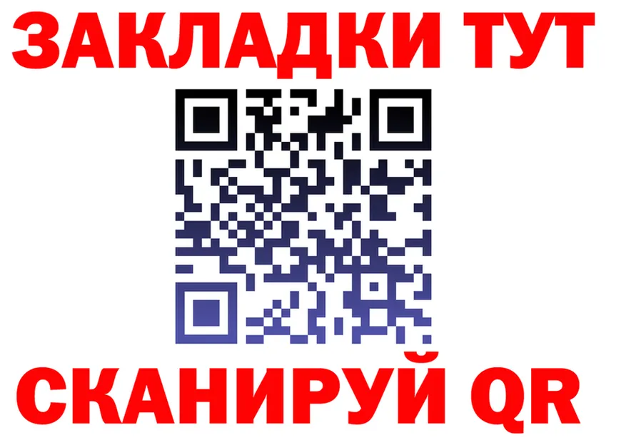 Героин VHQ зеркало shop МЕГА Краснослободск