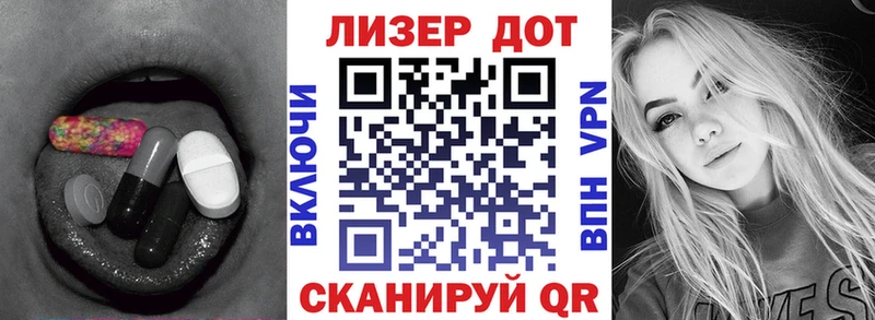 Купить закладки  Краснослободск  LSD-25 экстази кислота 