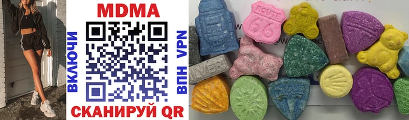 МДМА crystal  Купить закладки  Краснослободск 