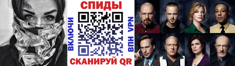 Метамфетамин кристалл  Купить где  Краснослободск 