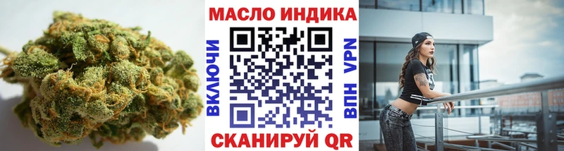 Купить  Краснослободск  ТГК вейп 