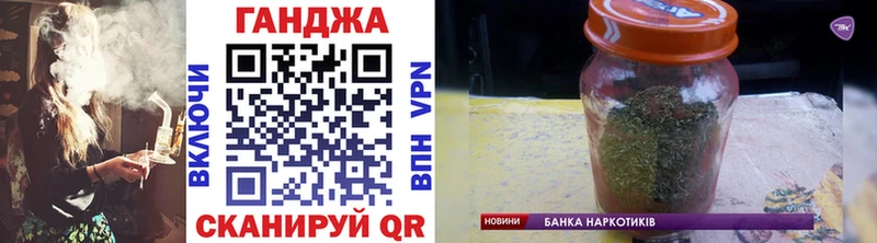 Купить где  Краснослободск  Каннабис гибрид 